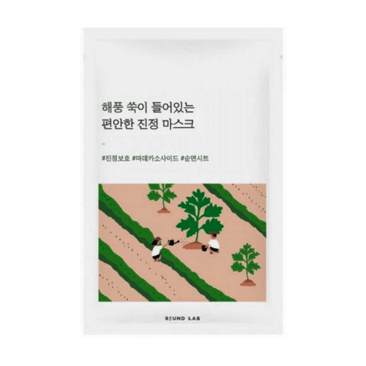 Máscara Tisular Calmante Round Lab Mugwort Calming Sheet Mask - KBOX