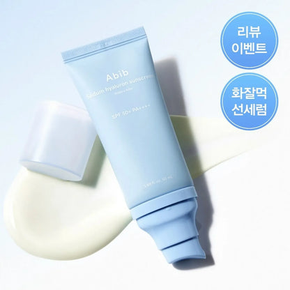Abib sedum hyaluron sunscreen watery tube 50ml