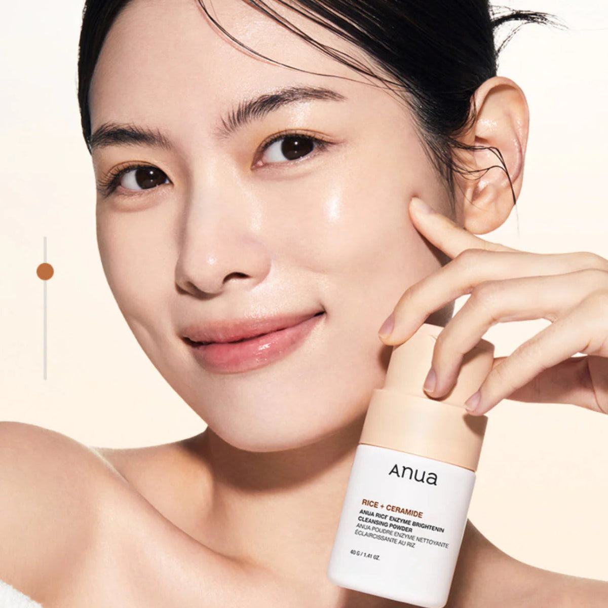 ANUA rice enzyme brightening cleansing powder 40g - KBOX