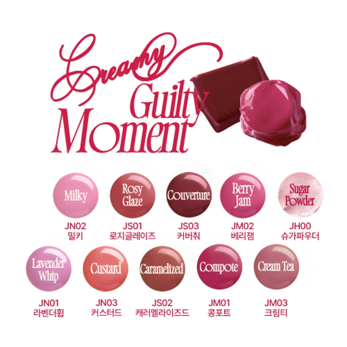 Lip&Cheek Glowy Jelly – El Secreto Coreano para un Rubor Natural y Labios Jugosos - KBOX