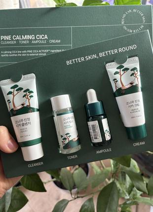 Round lab pine calming cica trial kit - KBOX