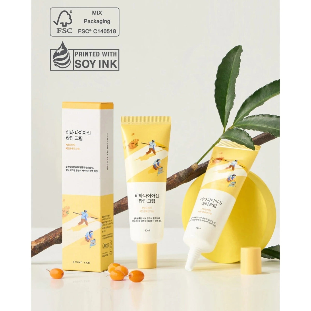 Round lab vita niacinamide dark spot cream - KBOX