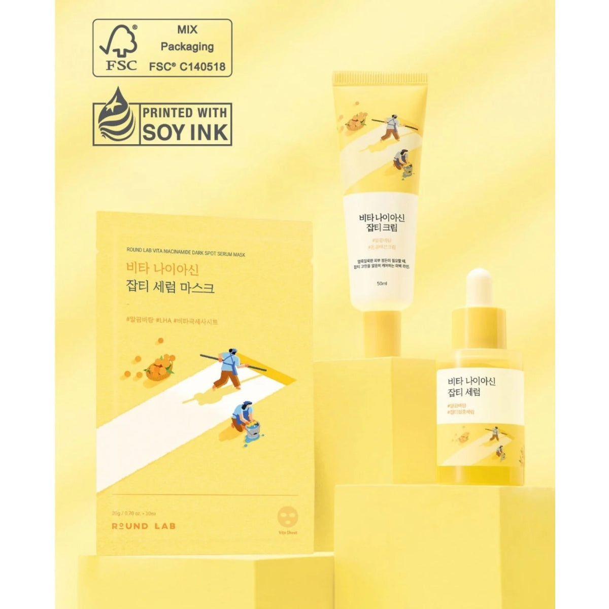 Round Lab Pink Mask Round lab vita niacinamide dark spot serum mask 20ml – KBOX